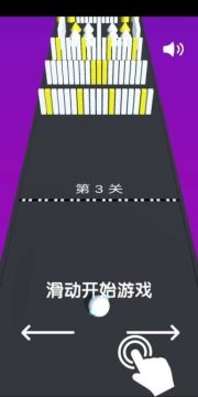 下载汉字大挑战_0