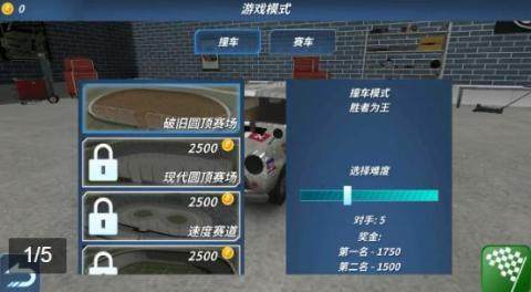 王者荣耀的无限火力模式怎么下载_5