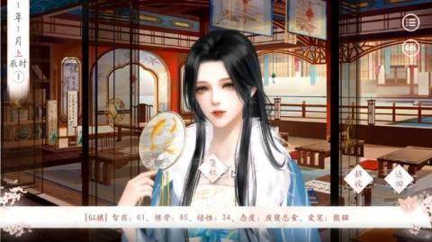 古代经营类单机游戏下载推荐2022_3
