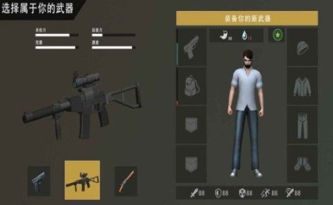 霸略征战游戏_6