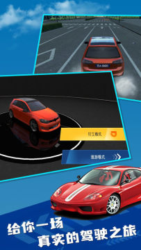 中国卡车模拟2021手机版下载_0