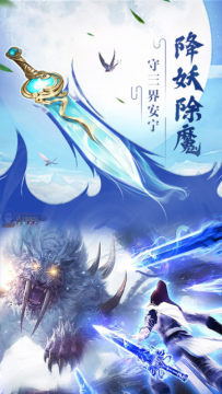 八荒诀下载_7