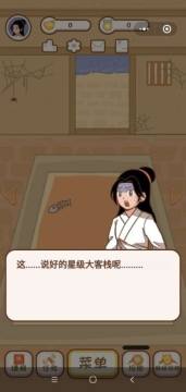 类似中餐厅的游戏_7