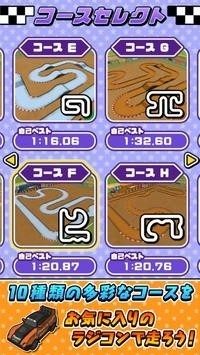 3d竞速游戏_3