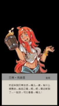勇士拯救计划在哪下载_5