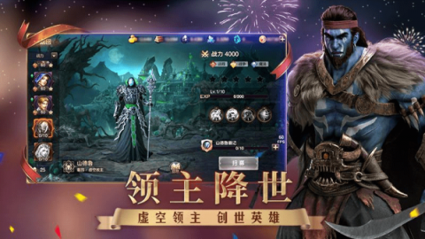 魔法之门之英雄无敌3下载_5