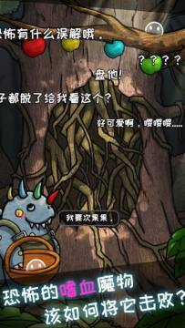 火影忍者幻之试炼3下载_0
