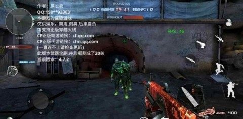 穿越火线越南服手机版下载_1