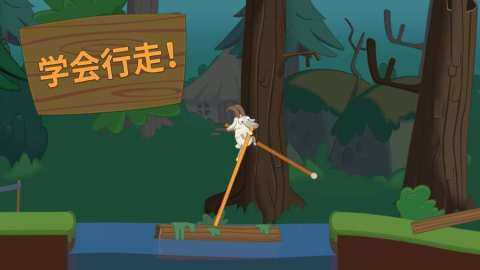下载行走大师_1