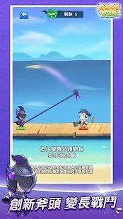 斧头的游戏_7