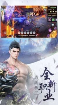 在战江湖下载_9