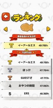 五彩球游戏大全_3