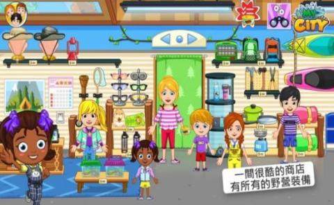 我的小镇娃娃屋游戏大全_5