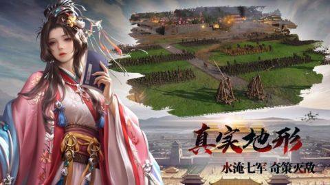 三国7猛将传下载_0