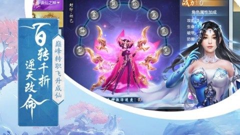 武庚纪之天启下载_3