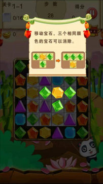 消俏乐单机游戏_7