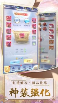 仙侠武侠游戏大全_9