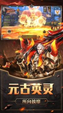 幻兽合成类游戏_6