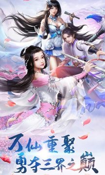 圣魔争霸下载_6