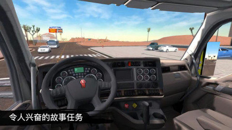 3d卡车模拟驾驶游戏_9