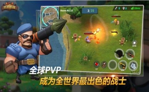 吃鸡下载速度慢怎么办_7