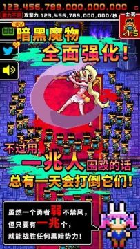 picopark如何下载_7