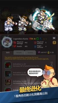 极道天尊下载_8