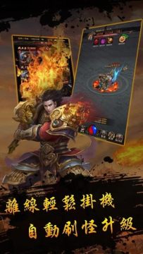 遮天传下载_6