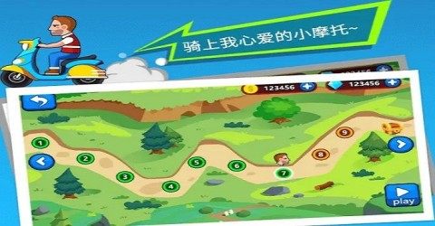 被不良少年盯上了下载_7