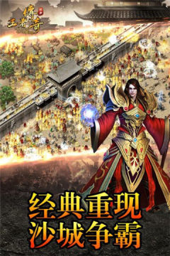 王者上单英雄排行榜_2