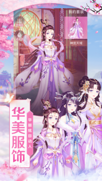 怎么下载圣剑联盟手游_3
