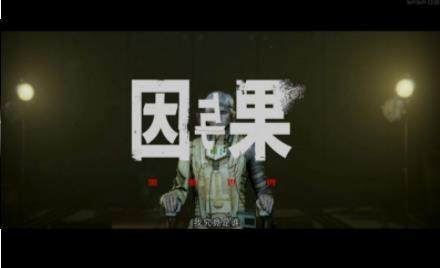 类似黑暗世界游戏_2