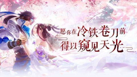 千仞雪3d游戏_6