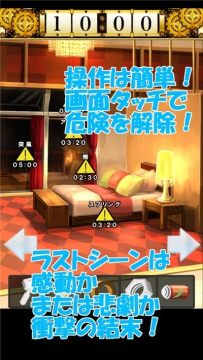 十分钟可以玩的游戏_5
