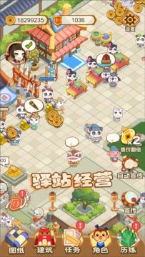 武侠江湖的手游_5