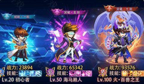 漫斗英雄下载_8