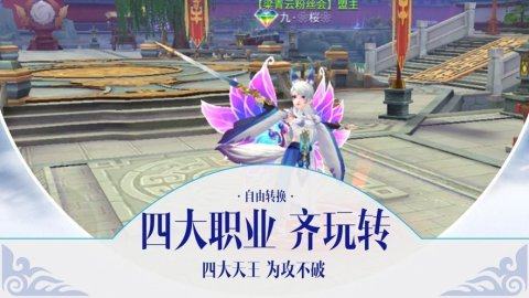 山海经之洪荒巨兽下载_4