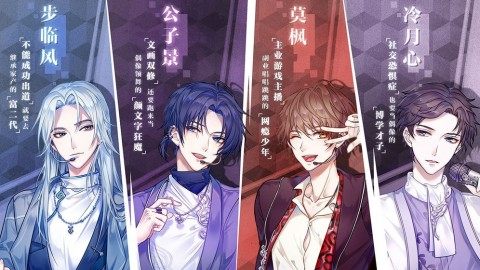 与音乐有关的游戏_2