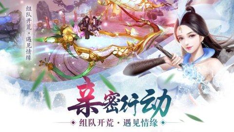 修仙四万年手游_0