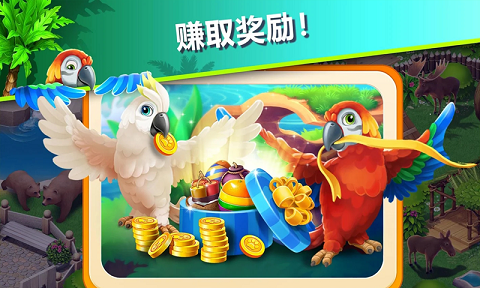 萌宠乐园下载_2