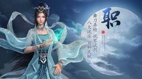 斩神诀下载_9