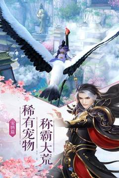 逍遥的仙下载_5