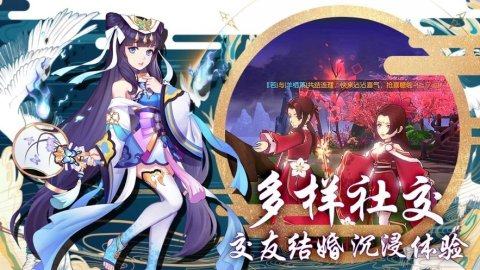 忘川风华录名士猫排行_0