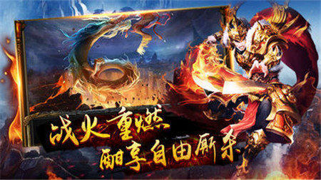碉爆传奇下载_5