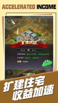 最多土豪的游戏排行榜_6