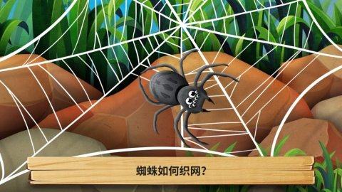 下载虫虫大作战2_2