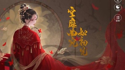 类似宛如传的游戏_8