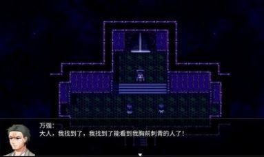 梦魇之下下载_7