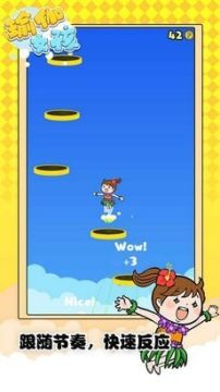 开局挑老婆的游戏_7