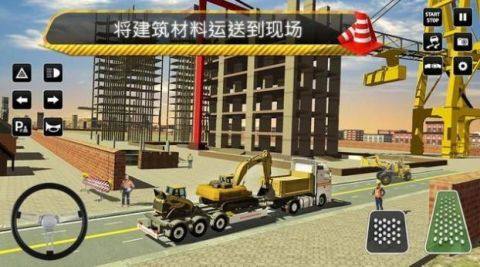 城市建设模拟器的游戏下载_1